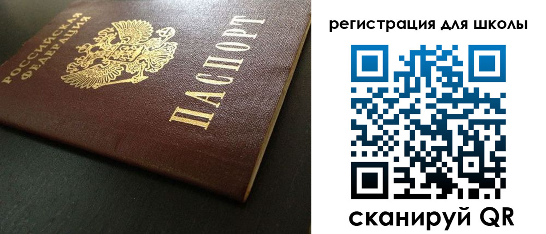 временная регистрация госуслуги в Старом Осколе