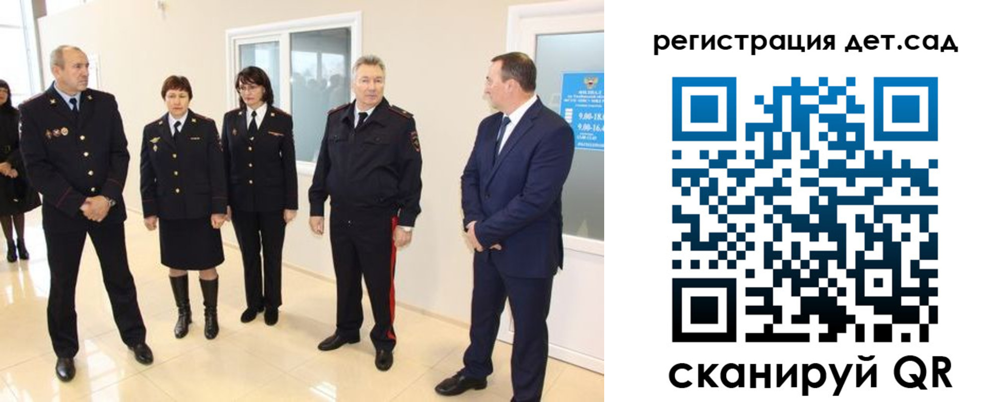 временная регистрация в квартире в Старом Осколе