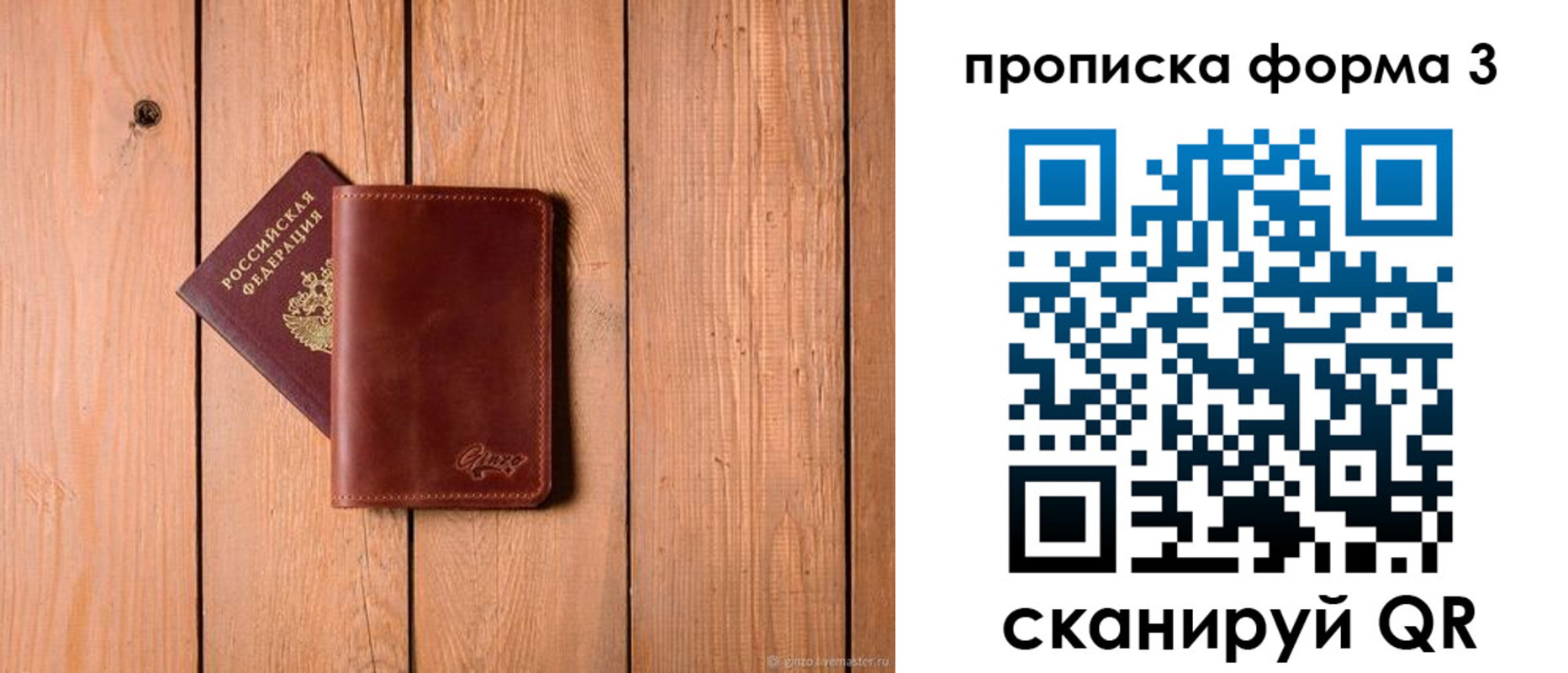 регистрация для дет. сада в Старом Осколе